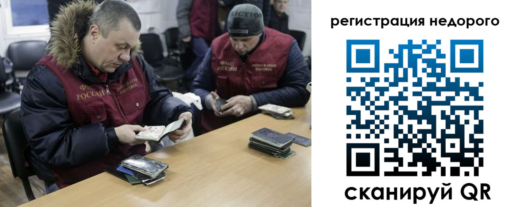 прописка в квартире в Курской области